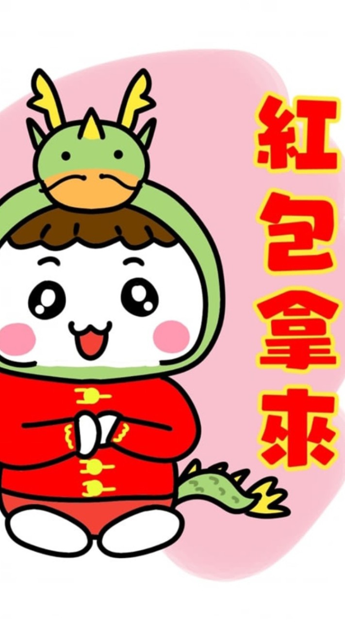 A好康團購海選