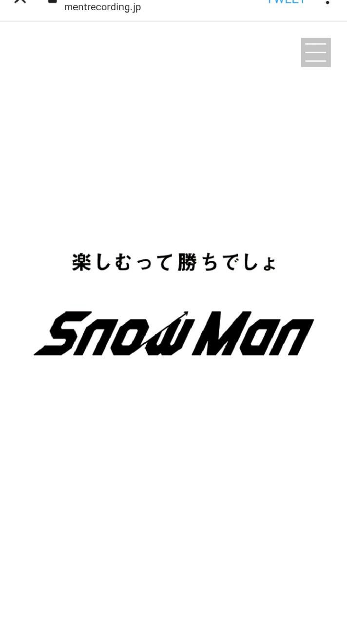SnowMan大好きな人ー！🙋