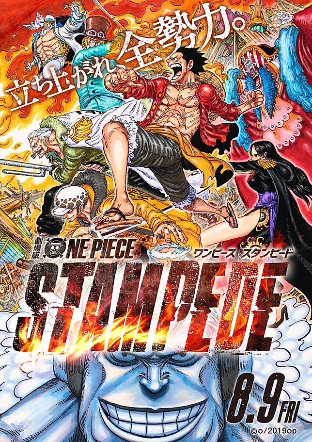 海賊王冒險即將結束 尾田榮一郎親自表態 想在5 年之內畫完 One Piece 大結局 Juksy街星 Line Today