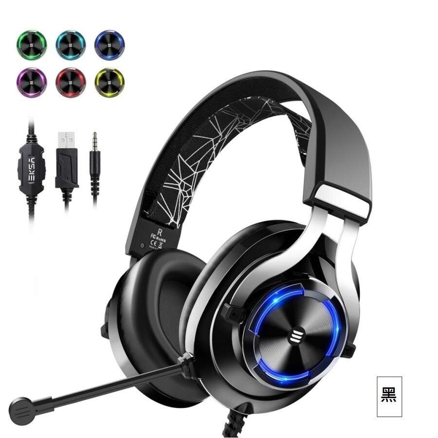 規格 插頭:3.5 mm 和 usb 二種 喇叭: 直徑50 mm高傳真釹鐵硼磁鐵 靈敏度 117db3db 喇叭阻抗 16+15% 頻率響應: 20hz~20khz 麥克風: 6.0x2.7 mm 