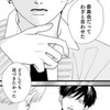 腐女子腐男子めっちゃ腐ってるやつ集合ーーー！！！