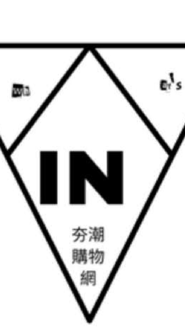 夯潮購物網_夯潮飾品館