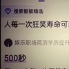 處關係/找對象/發瘋