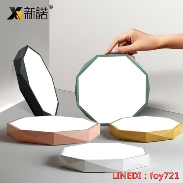 吸頂燈 室燈 簡約現代簡約馬卡龍創意吸頂燈客廳臥室燈書房餐廳燈走廊過道led燈具 DF