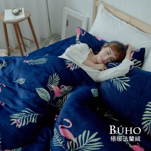 內附四角綁繩與拉鍊設計 單蓋作為毯子；亦可加入冬被 溫柔細緻絨，無法忘懷的柔軟感受