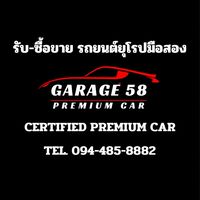 Garage58 รถมือสอง🚗🚗