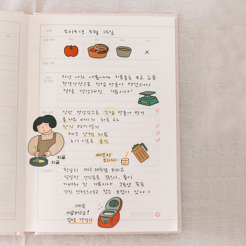 ●小資女的耍廢時光插畫 ●女子日常系列貼紙 ●無刀模自剪貼紙 ●一組有四大張入 ●塑料透明貼紙