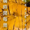 有雞食品（內壢團，新莊團）