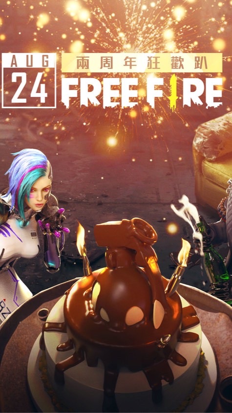 💎Freefire-我要活下去💎玩家討論、交流討論群