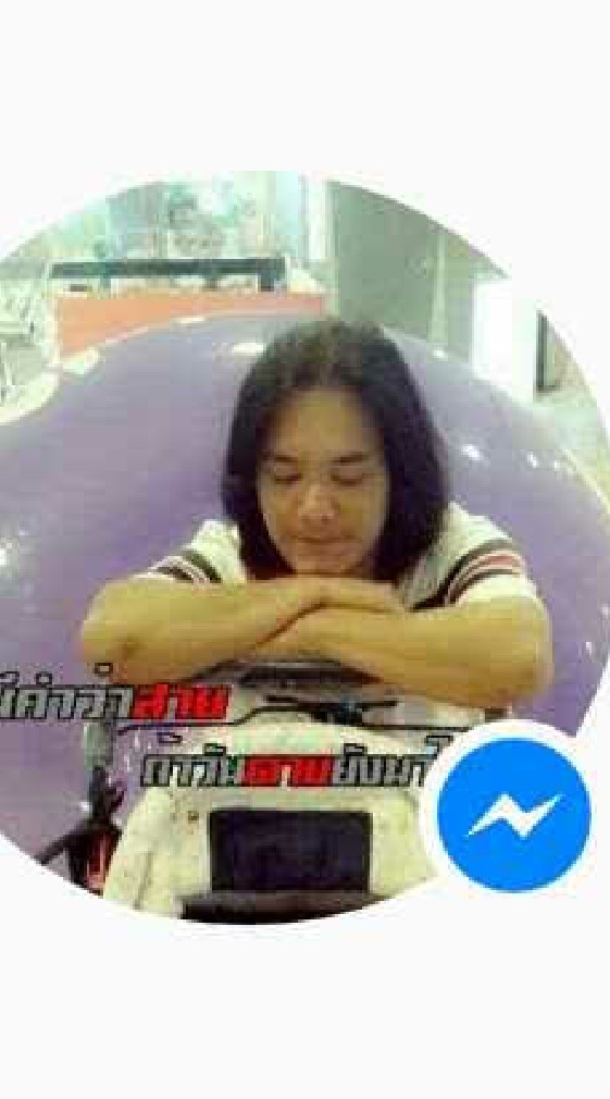 (ตี๋)คนโสด