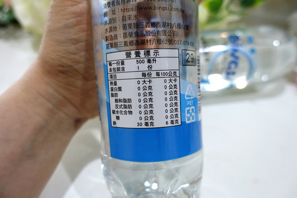 氣泡水推薦-冰澌氣泡水，無糖、無熱量、無甜味劑海洋深層水，冰澌海洋深層氣泡水、冰澌檸檬口味氣泡水、冰澌青蘋果口味氣泡水