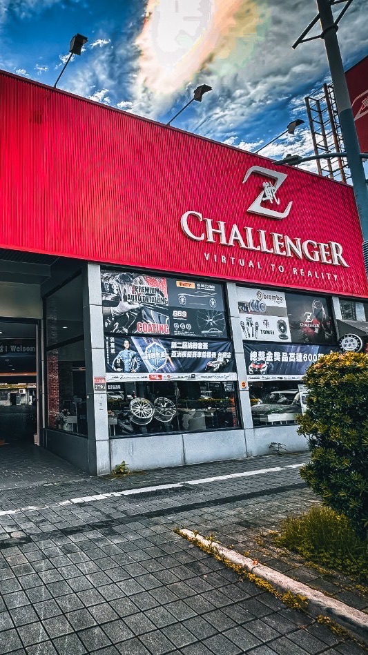 Z challenger蘆洲概念店