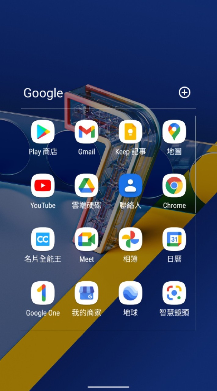 Google無限雲端討論區