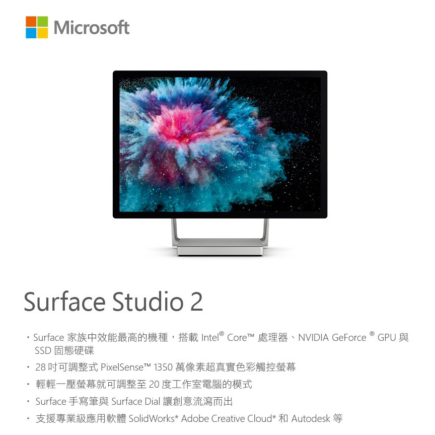 Surface Dial和零重力支軸(Suface Dial需另外選購)記憶體16GB DDR4處理器Intel® Core™ i7-7820HQ安全性支援企業安全性的 TPM 晶片Windows H