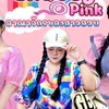 เสื้อผ้าสาวอวบ Chubby Pink