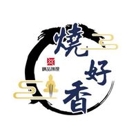 臺東燒好香精品佛俱