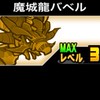 俺より強いやついないwww最強のにゃんこ軍団