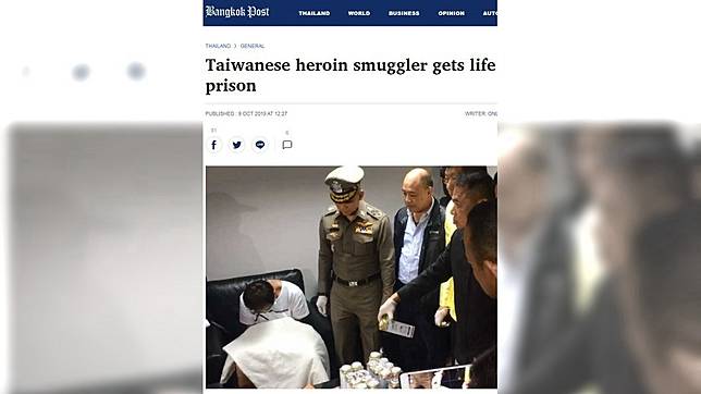 圖／翻攝自曼谷郵報