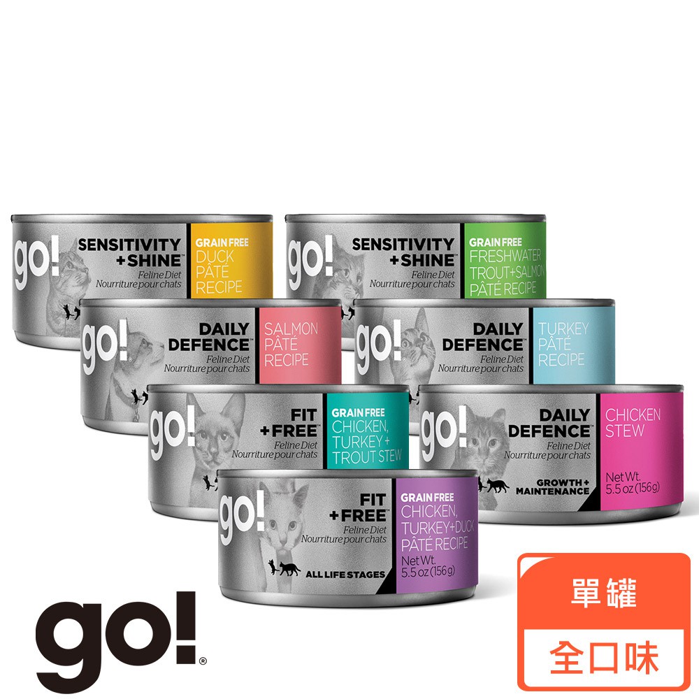 #全店消費滿千免運GO 天然主食貓罐有兩種系列：#品燉系列 ：肉塊看的見，享受大口咀嚼的快感#豐醬系列 ：美味鮮肉醬，享受濃郁綿密的口感GO 天然主食貓罐有七種口味：#無穀海陸 ：低卡低膽固醇 窈窕體