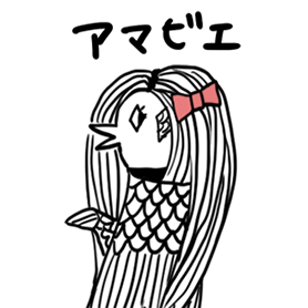 アマビエさま着せ替え