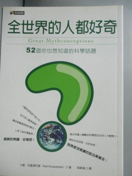 [ISBN-13碼] 9789861370811n[ISBN] 9861370811