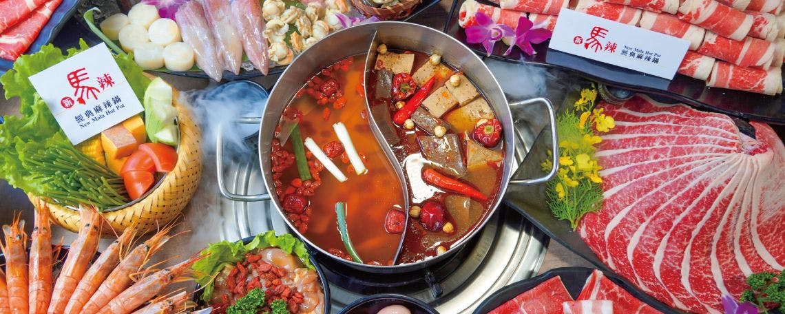 圖片來源/新馬辣-台北公館店