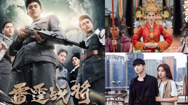 11月5部必追陸劇盤點！《燕雲台》唐嫣、佘詩曼親姊妹撕破臉、憂鬱小生白敬亭、孫怡大談不倫虐戀！