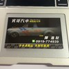 賓哥汽車模型小車討論區