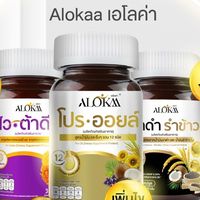 Update งานแบรนด์ ALOKAA💗