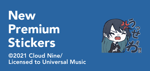 New Premium Stickers | LINE STORE