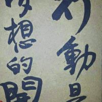 NEAG百業企業家老闆人脈聯盟社群