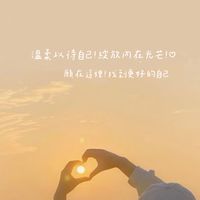 琳琳✖️療癒補給站‎♡