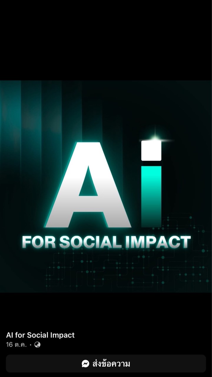 AIforSocialImpact