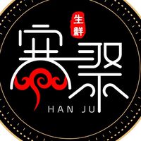 寒聚生鮮   高雄團購