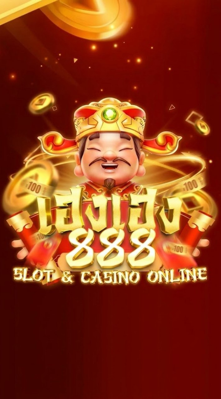 เฮงเฮง888
