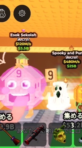 ブレインロットを盗む皆んなきてね〜30人で家(210m)配布〜