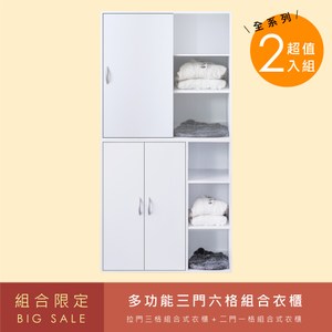 MIT台灣製 DIY自行組裝 金屬質感把手 層板半圓孔溝槽固定不滑動 可調門板間隙滑輪 多重堆疊超好用