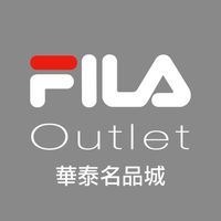 FILA華泰名品城OUTLET