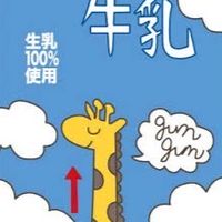 HQ緩也‼️ぱやぱや〜〜〜