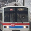 京成とその他愉快な仲間たち
