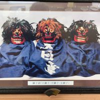 中郷大日堂獅子舞保存会