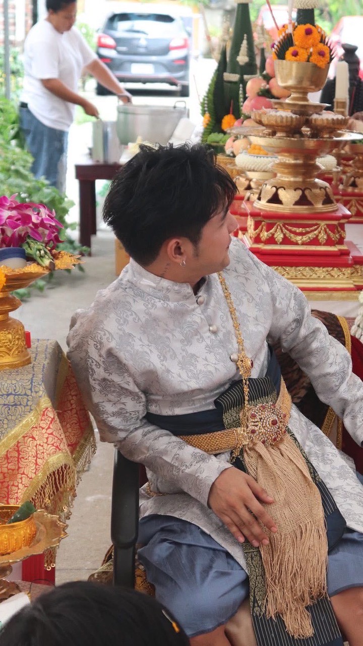 มูเตรวย