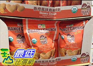 [COSCO代購] HEART FELT ORGANIC COOKIE 用心香橙風味有機餅乾425G _C112182。影音與家電人氣店家玉山最低比價網的首頁、生活百貨、食品.,果乾.零食.餅乾有最棒