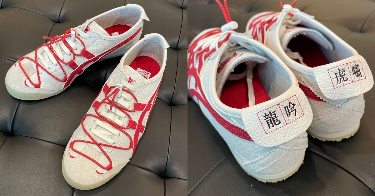 2024龍年新春限定系列推薦品牌3：Onitsuka Tiger