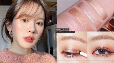 確認過無辜撒嬌眼神！彩妝師：眼妝關鍵在「眼影蜜」，眼影立體有層次、不腫泡技巧必學