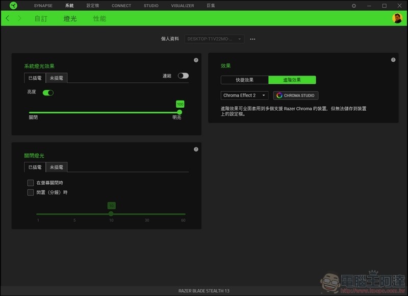 Razer Blade Stealth 13 效能測試 - 25