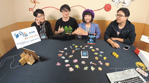 獨樂樂不如眾樂樂，桌遊崛起新趨勢－ 假期不插電娛樂首選