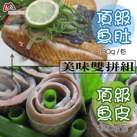 鮮美海鮮現折給您【真正頂級無毒無刺 虱目魚】 【SGS食品安全檢驗認證】 ●中低密度生態級淨水養殖無污染飼養，專業技術處理 ●不使用抗生素、生長激素及化學藥劑，做到真正的無毒環境，食在安心。