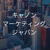 【26卒27卒限定】キャノンマーケティングジャパン　選考対策グループ