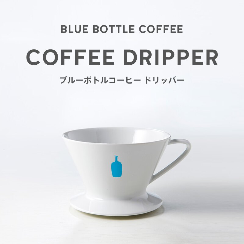 日本藍瓶 Blue Bottle Coffee 有田燒 單孔 陶瓷 咖啡濾杯 Coffee Dripper (不含咖啡濾紙) / g028 / 日本必買 ｜件件含運｜日本樂天熱銷Top｜日本空運直送｜日本樂天代購